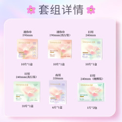 朵薇超薄透气日夜用卫生巾组合48片 29.8元 - 线报酷