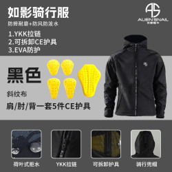 ALIEN SNAIL如影冬季摩托车骑行服CE护具加绒防水黑色M 189元 - 清风线报