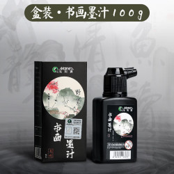 马利书画墨汁书法专用100g盒装文房四宝书画毛笔字初学者国画练习毛笔墨水美术写生 3.75元 - 86线报