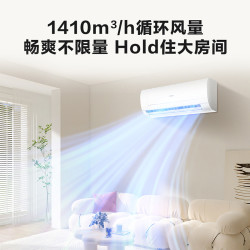 Leader KFR-72GW/19MDA81TU1一级能效 3匹 壁挂式空调 3059.15元 - 线报酷