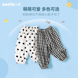 丸图儿童防蚊裤 16.9元 - 86线报