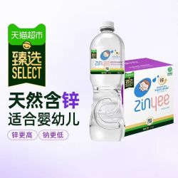 洞庭山低钠低矿宝宝水1L*6瓶 17.76元 - 线报酷