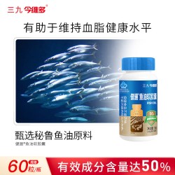 今维多深海鱼油软胶囊0.5g/粒*60粒 19.9元 - 86线报