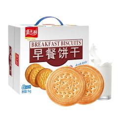 嘉士利早餐饼干牛奶味1kg 17.8元 - 86线报