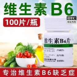 维福佳维生素B6片10mg*100片2瓶装 18.38元 - 86线报