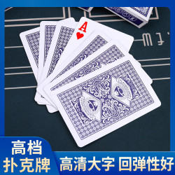 语霖高档扑克牌10副 11.5元 - 86线报