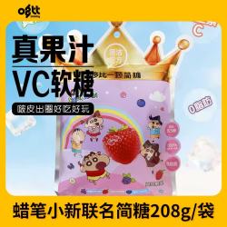 Dobby哆比蜡笔小新联名简糖水果软糖混合味208g/袋 2件 14.85元 - 86线报