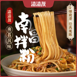 渣渣灰南昌拌粉195g 9.41元 - 86线报