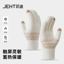 玑迪毛线针织可触屏棉手套 11.9元 - 86线报
