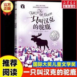 金波四季童话注音美绘版全套4册 金波四季美文儿歌桥梁书儿童金波诗选花瓣儿鱼树和喜鹊神奇的小银蛇小学生 - 折送网
