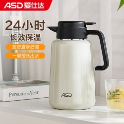 爱仕达闷茶壶保温壶316L不锈钢焖泡壶大容量茶水分离家用水壶暖瓶办公室星 89元 - 线报酷 爱仕达闷茶壶保温壶316L不锈钢焖泡壶大容量茶水分离家用水壶暖瓶办公室星 89元 - 线报酷