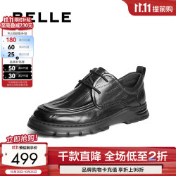 百丽酷雅商务鞋男商场同款牛皮褶皱休闲皮鞋8TT01CM5黑色-单 208.05元 - 86线报