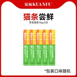 宽福猫零食猫条主食猫罐头猫粮猫草冻干猫咪零食试吃 2.9元 - 86线报