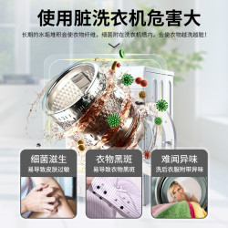 芊洁净洗衣机槽清洁剂滚筒波轮机槽除垢碟净250ml多规格装清洁剂3瓶 18.24元 - 线报酷