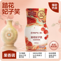 网易严选浴室香氛香薰厕所除臭剂室内留香空气清新剂爆香瓶踏花妃子笑400ml 5元 - 86线报