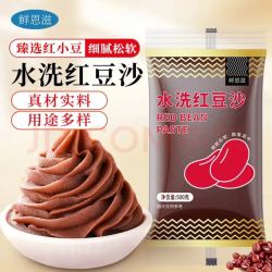 鲜恩滋水洗红豆沙馅500g 0.08元 - 线报酷