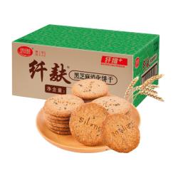 Silang纤麸黑芝麻消化饼干2.5kg 36.38元 - 86线报