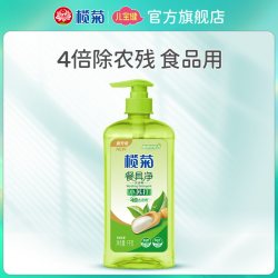 儿宝健榄菊洗洁精家用家庭装果蔬清洗剂去农残果蔬净洗涤剂1件 9.9元 - 86线报