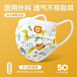 超亚n95级医用防护口罩灭菌级头戴式五层成人医疗级别正品独立装 12.92元 - 86线报