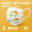 线报图片