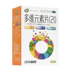 江中多维元素片儿童复合多种女士微量元素成人男士矿物质钙片OTC 10.6元 - 86线报