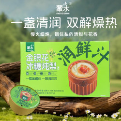 蒙水 金银花炖梨330g*6罐 礼盒装 京东此款目前活动售价59.9元 - 86线报