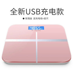 泽熙家用体重秤充电款电子秤精准称重人体秤钢化玻璃耐用精准数据测量 7.9元 - 美泡泡