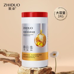 ERER深润顺滑免蒸发膜1000g/瓶 19.9元 - 线报酷