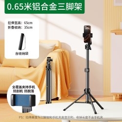 绿联手机支架落地式直播支架三脚架拍摄视频专用铝合金落地三角架自拍录像拍照户外便携 - 86线报