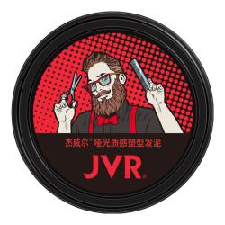 杰威尔男士发泥30g 10.9元 - 86线报