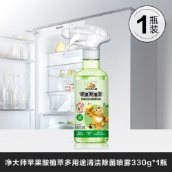 威王冰箱除臭除菌清洁剂多功能清洁喷雾厨房家居家电杀李斯特菌 19.9元 - 86线报