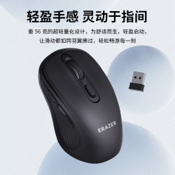 联想N300无线鼠标熔岩黑 18.81元 - 86线报
