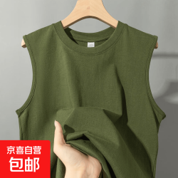 纯棉背心坎肩背心 12.9元 - 86线报
