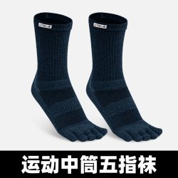 WRELS高筒五指袜男女通用薄款运动袜 17.9元 - 86线报