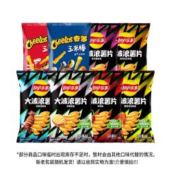 乐事大波浪派对桶薯片混合装340g 19.9元 - 线报酷