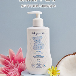 babycoccole儿童沐浴露400ml/洗发水250ml 19元 - 86线报