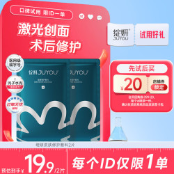 绽妍透明质酸钠医美术后敏感肌医用面膜25g2片装 19.9元 - 美泡泡