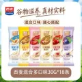 西麦 混合口味燕麦片 540g 30g*18条