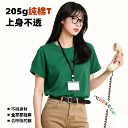 mzwz 200g纯棉t恤男女短袖 9.9元 - 折送网
