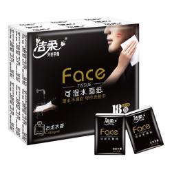 洁柔黑Face系列手帕纸古龙水香 5.92元 - 线报酷