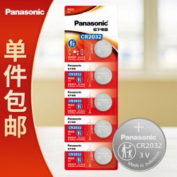 Panasonic CR2032纽扣电池3V210mAh5粒装 10.9元 - 美泡泡 Panasonic CR2032纽扣电池3V210mAh5粒装 10.9元 - 美泡泡