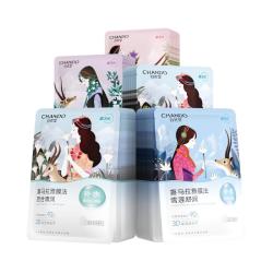 自然堂喜马拉雅植物面膜补水60片 170.06元 - 86线报