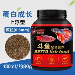贝宠中国斗鱼饲料普叉专用鱼食泰国马尾半月鱼粮小型鱼饲料小颗粒鱼料 6.9元 - 美泡泡