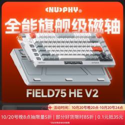 NuPhy Field75HE V2磁轴键盘 霜焰白 磁银轴 849.00元 - 86线报