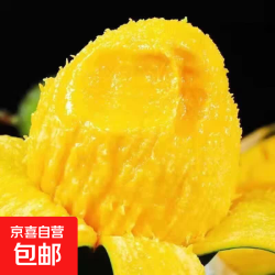 京喜攀枝花凯特芒果大脸芒含箱3斤小果净重2.6斤 9.99元 - 美泡泡 京喜攀枝花凯特芒果大脸芒含箱3斤小果净重2.6斤 9.99元 - 美泡泡