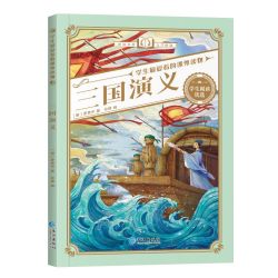 马克吐温原著小说全集三国演义 3.8元 - 86线报