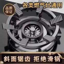 米芒加厚煤气灶防滑通用支架 19.9元 - 86线报