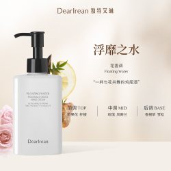 Dear Irean香氛护手霜凝润淡手纹160ml 70.81元 - 86线报