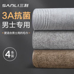 SANLI毛巾家用柔软 3件 18.7元 - 86线报