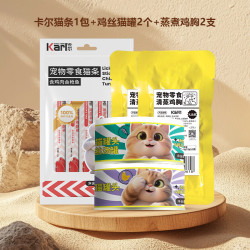 卡尔猫条15g*5支+鸡丝猫罐80g 16.9元 - 线报酷